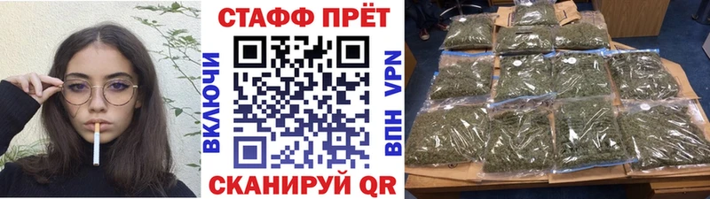 Продажа наркотиков Коммунар АМФЕТАМИН  Кокаин  ГАШИШ  Меф  Конопля 
