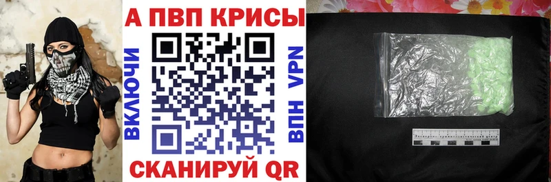 Alpha-PVP мука  kraken   Коммунар  где продают наркотики 