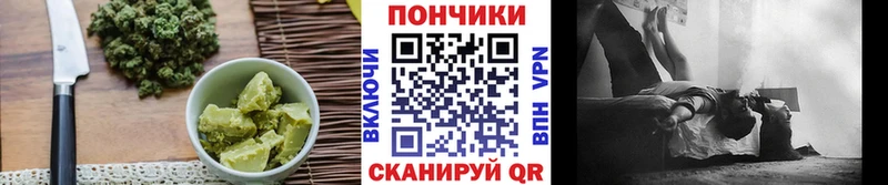 Cannafood марихуана  дарнет шоп  Коммунар 
