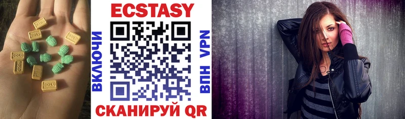 Ecstasy VHQ Коммунар