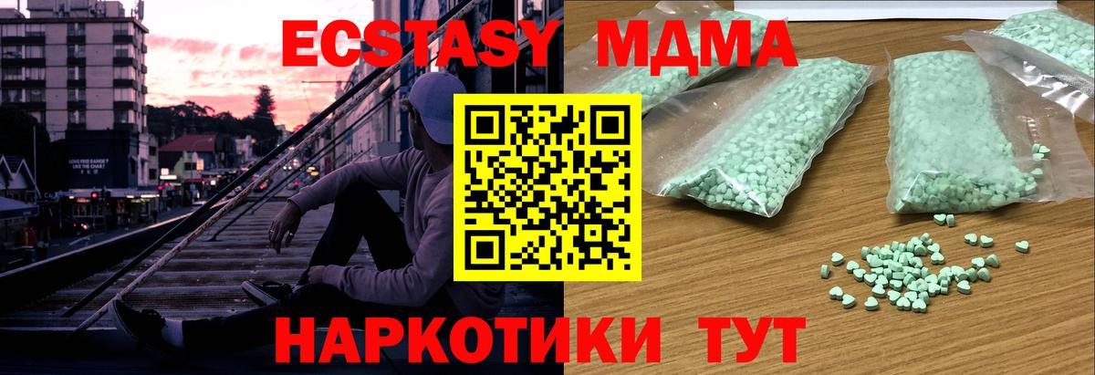 Экстази louis Vuitton Коммунар