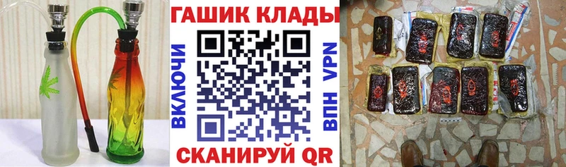 ГАШ хэш  Коммунар 
