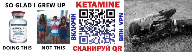 КЕТАМИН VHQ  где найти   Коммунар 