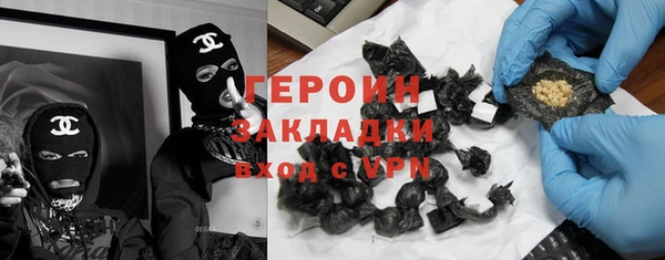 сатива Балахна