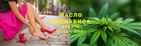 бошки Губаха
