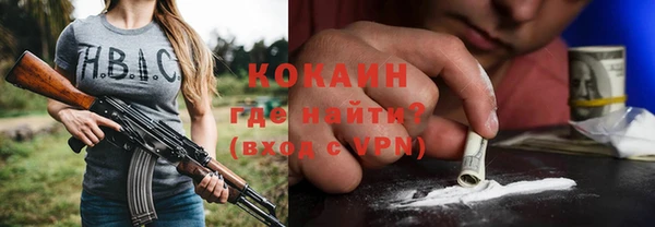 сатива Балахна