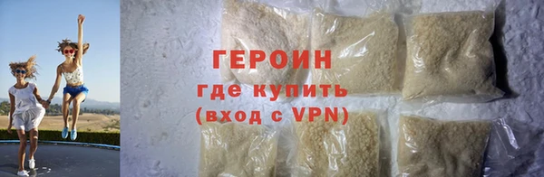 сатива Балахна