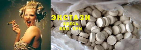 сатива Балахна