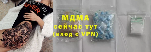 альфа пвп Баксан