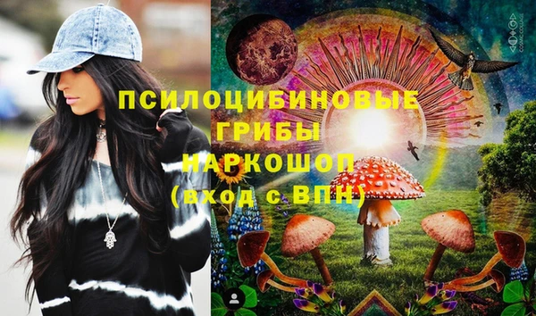 альфа пвп Баксан