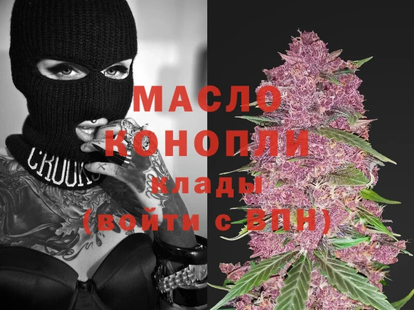 кокаин премиум Белокуриха