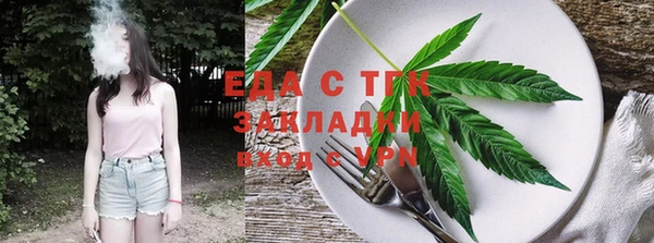 сатива Балахна