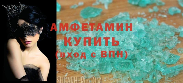 альфа пвп Баксан
