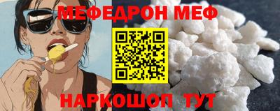 метамфетамин Конаково
