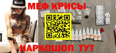 метамфетамин Конаково