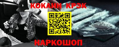 метамфетамин Конаково