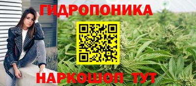 кристаллы Комсомольск-на-Амуре