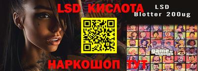 метамфетамин Конаково