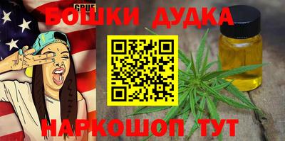 каннабис Коммунар