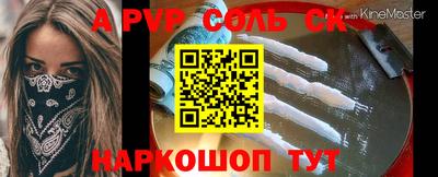 каннабис Коммунар