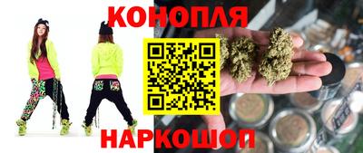 кристаллы Комсомольск-на-Амуре