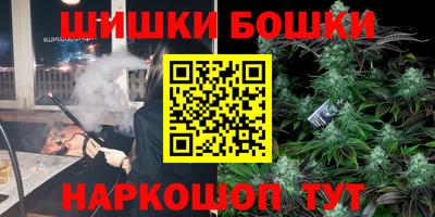 кристаллы Комсомольск-на-Амуре