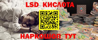 метамфетамин Конаково