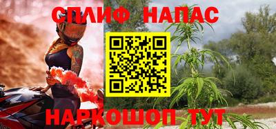 метамфетамин Конаково