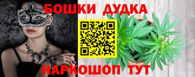 каннабис Коммунар