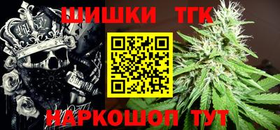 метамфетамин Конаково