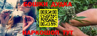 каннабис Коммунар