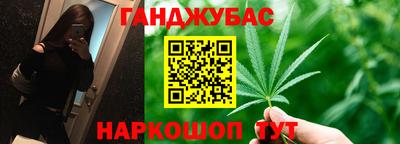 каннабис Коммунар