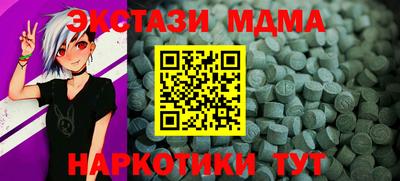 метамфетамин Конаково