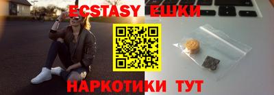 метамфетамин Конаково
