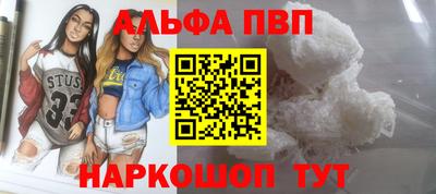 метамфетамин Конаково