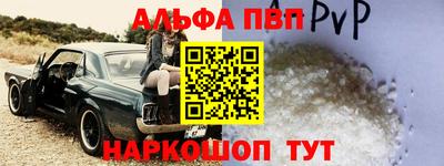 кристаллы Комсомольск-на-Амуре