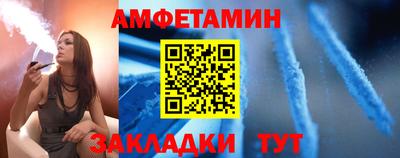 метамфетамин Конаково