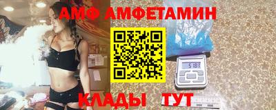 кристаллы Комсомольск-на-Амуре