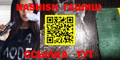 метамфетамин Конаково