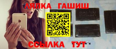 метамфетамин Конаково