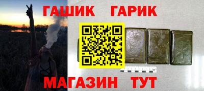 метамфетамин Конаково