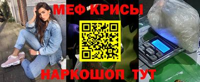 метамфетамин Конаково