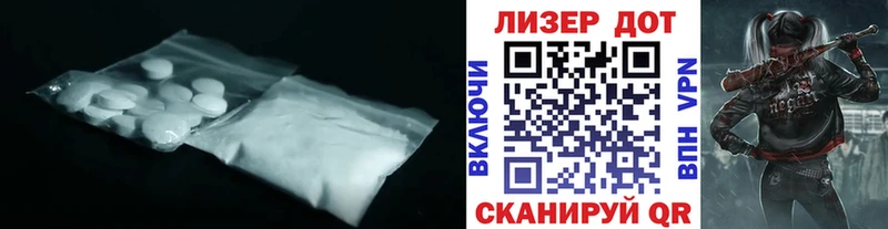 LSD-25 экстази кислота  Коммунар 