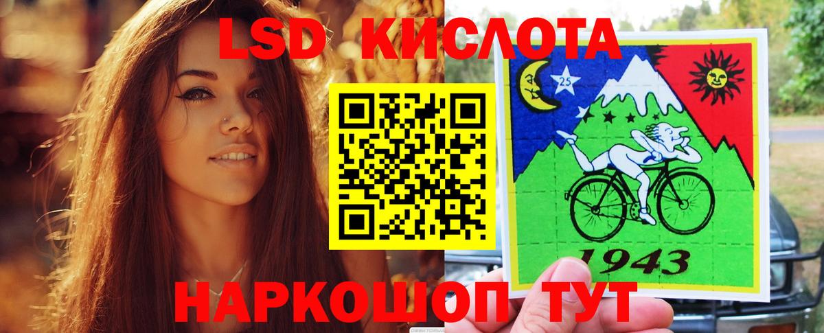 ЛСД экстази ecstasy Коммунар