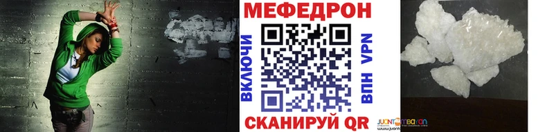 купить наркоту  Коммунар  МЯУ-МЯУ мука 