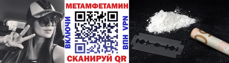 МЕТАМФЕТАМИН витя Коммунар
