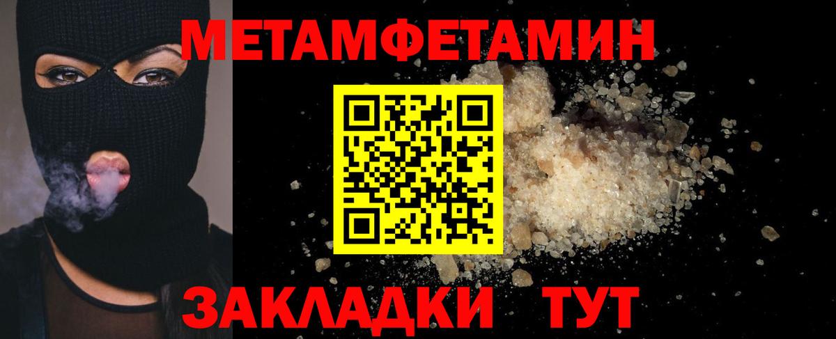 Коммунар  Метамфетамин пудра  Метамфетамин пудра  Вход с VPN 
