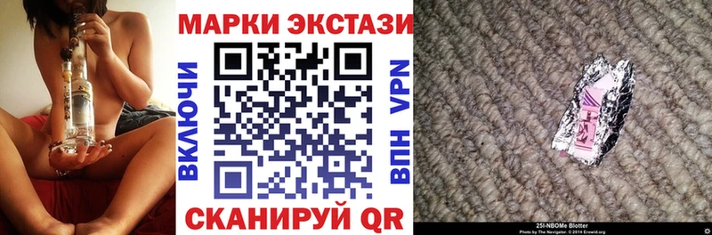 как найти закладки  Коммунар  Марки NBOMe 1,5мг 