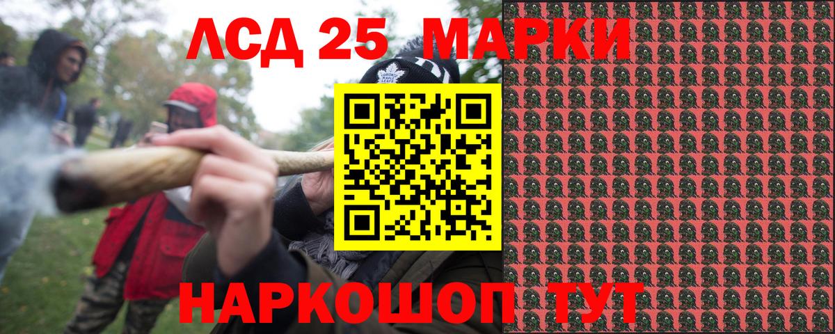 Марки N-bome 1500мкг Коммунар
