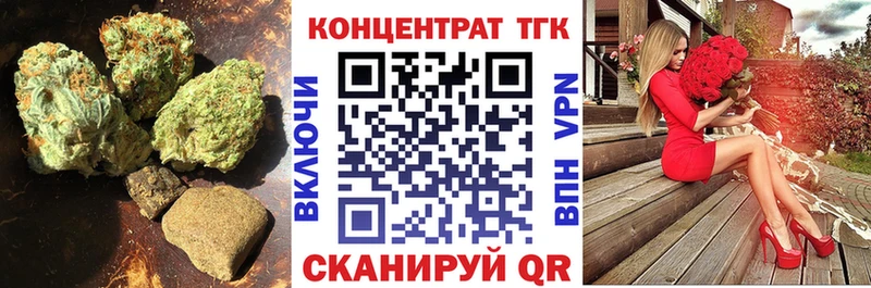 мориарти официальный сайт  даркнет сайт  Коммунар  Дистиллят ТГК THC oil 